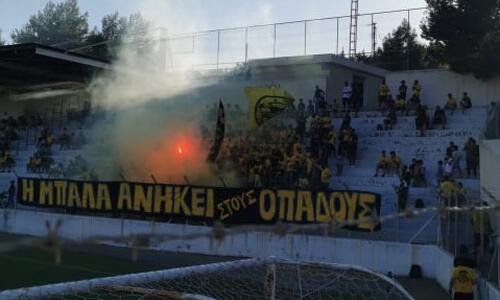Μήνυμα από τους ΑΕΛίστες: 