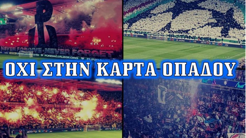 Μαχητές: «Ανεπτυγμένα ευρωπαϊκά κράτη που δεν θεωρούν την φωτοβολίδα έγκλημα» thumb