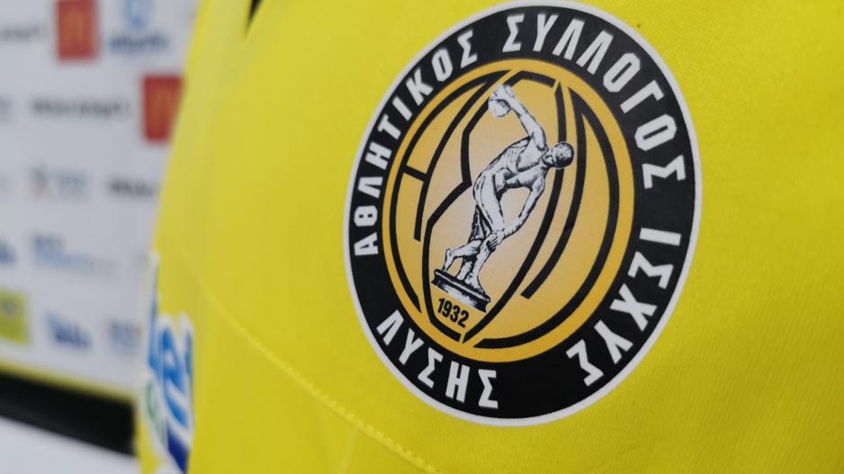 Τι ισχύει για τα εισιτήρια ενόψει Νέας Σαλαμίνας thumb