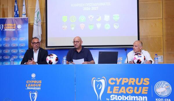 Χάρης Λοϊζίδης: «Στόχος η αναβάθμιση τόσο σε οργανωτικό όσο και σε αγωνιστικό επίπεδο» image