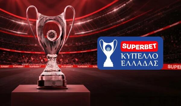Στις 22 Μαΐου στο ΟΑΚΑ ο τελικός του Superbet Κυπέλλου Ελλάδας image