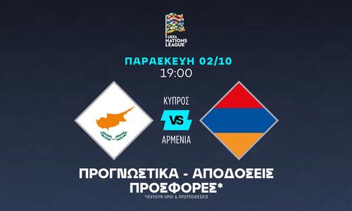 Η απίθανη απόδοση του Έντουαρντς για γκολ κόντρα στην Αρμενία thumb