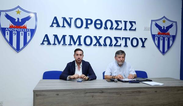 Σ' εξέλιξη η Εκλογική Γενική Συνέλευση της Ανόρθωσης (ΦΩΤΟΣ) image
