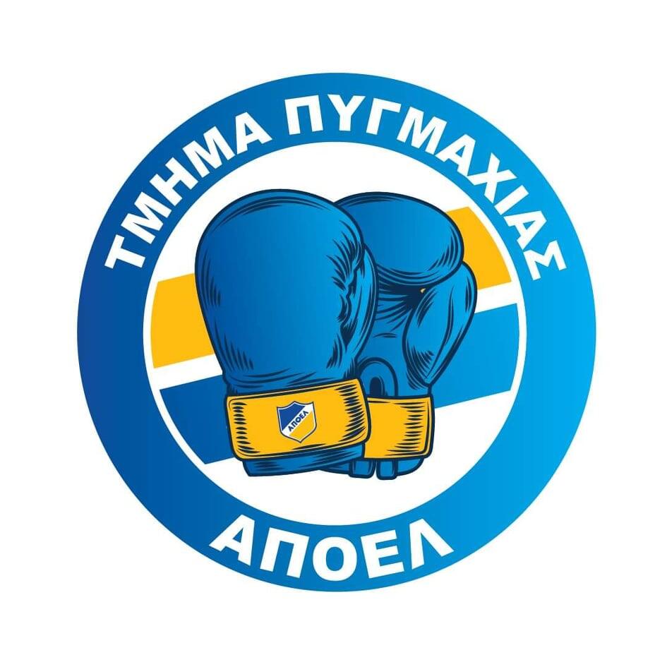 Νέα συνεργασία για ΑΠΟΕΛ Πυγμαχία  thumb