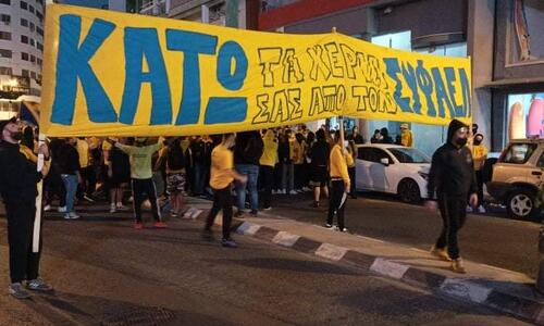 Ειρηνική διαμαρτυρία από τους φίλους της ΑΕΛ  thumb
