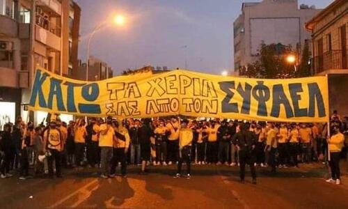 Και η ποδοσφαιρική ΑΕΛ με τους οπαδούς thumb