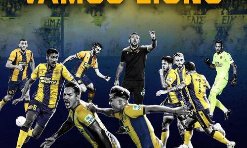 Το μήνυμα της ΑΕΛ (pics) thumb