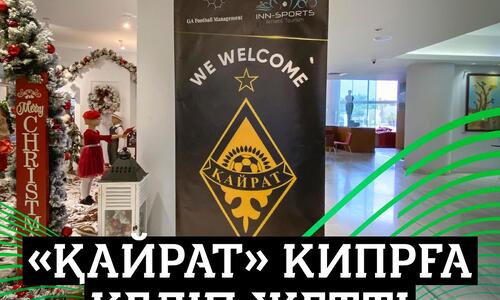 Στην Κύπρο η Καιρατ  thumb