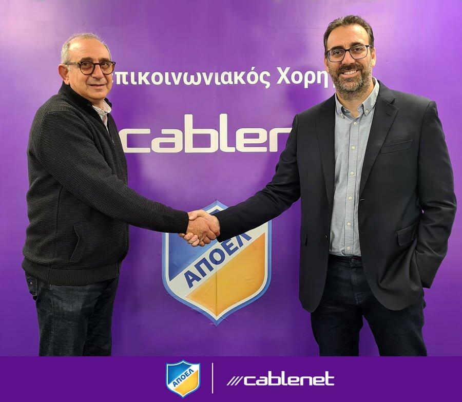 Deal σωματείου ΑΠΟΕΛ - Cablenet thumb