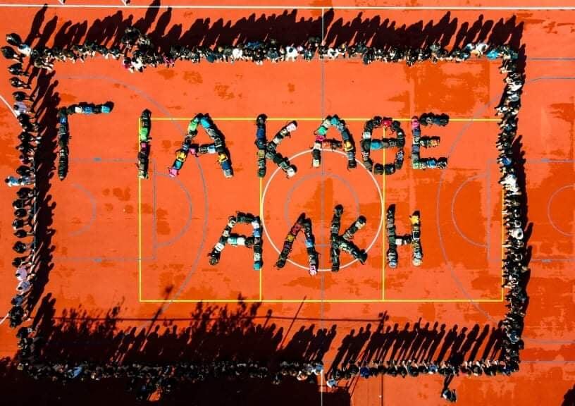 Mήνυμα καταδίκης thumb