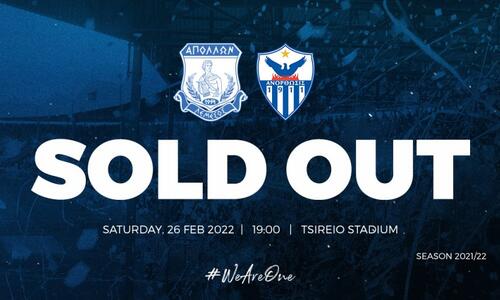 Sold out και από Απολλωνίστες thumb