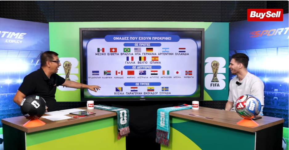 World Cup Zone: Έγραψε ιστορία το Πράσινο Ακρωτήρι! thumb