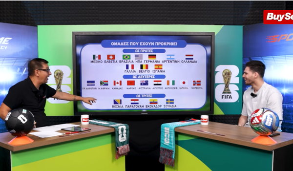 World Cup Zone: Έγραψε ιστορία το Πράσινο Ακρωτήρι! image