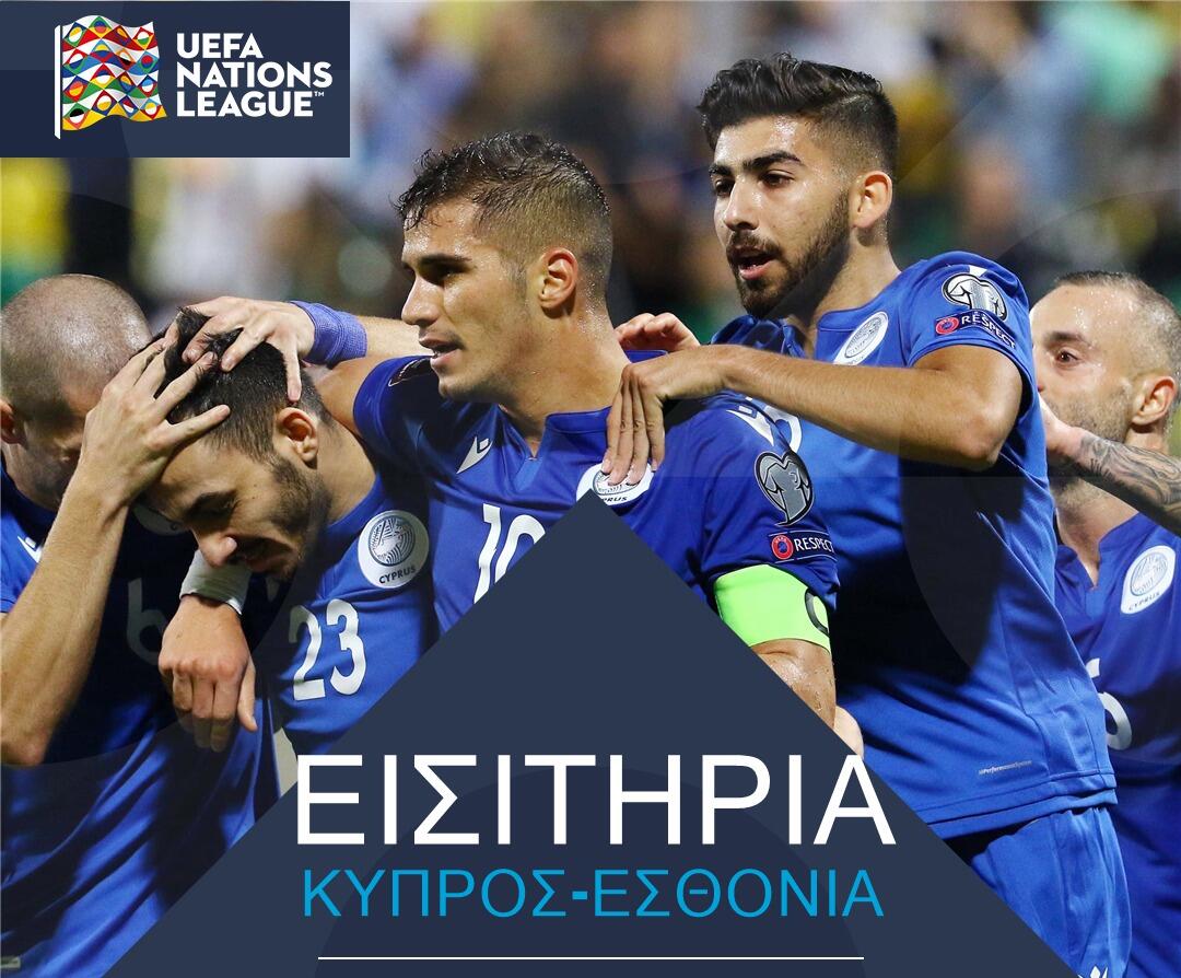 Δωρεάν εισιτήρια σε μη καπνιστές  thumb