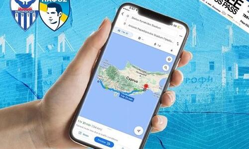 Τελευταία υπενθύμιση από την Πάφος FC thumb