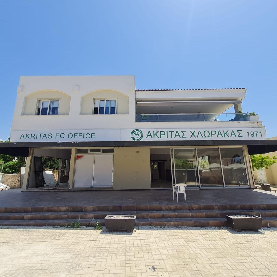 Το νέο ΔΣ του Ακρίτα thumb