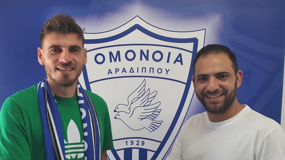 Ανακοινώθηκε ο Σέργιος Αβραάμ στην Ομ.Αραδίππου thumb