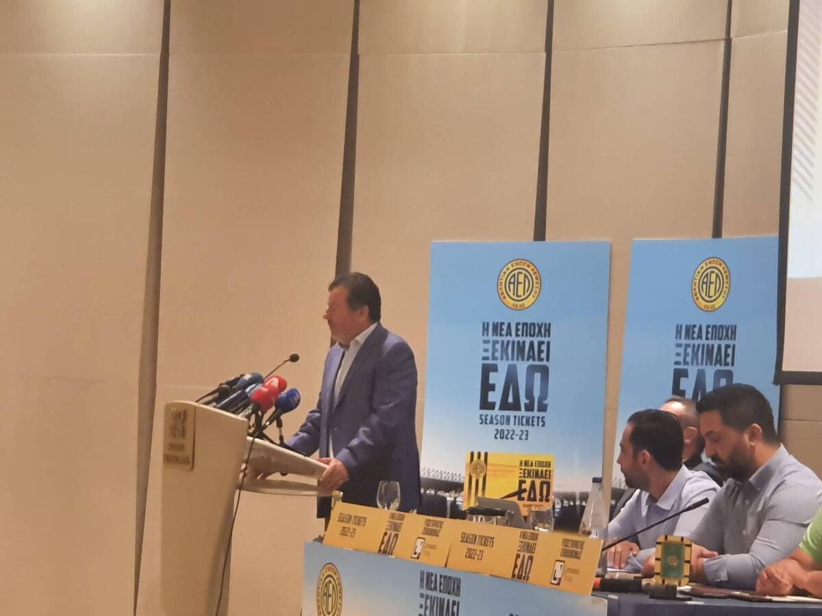 «Δεν υπάρχει περιθώριο να παίζουμε φιλοξενούμενοι στο γήπεδο μας» thumb