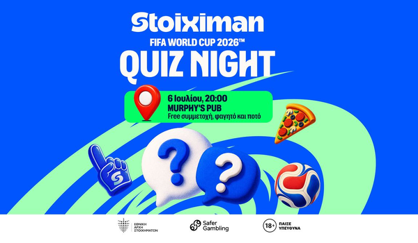 Stoiximan FIFA World Cup 2026 Quiz Night: Η απόλυτη ποδοσφαιρική δοκιμασία έρχεται στην Murphy's Pub image