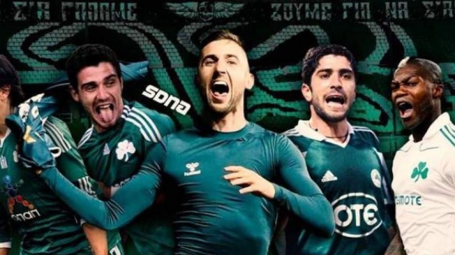 Η μεταγραφική «βόμβα» έφερε ρεκόρ! thumb