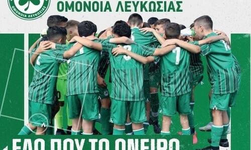 Ενημέρωση από την Ομόνοια για τα Κλιμάκια Grassroots thumb