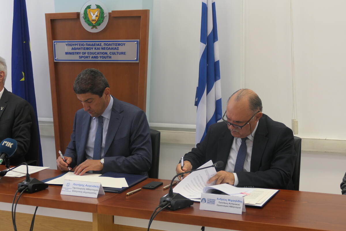Υπεγράφη το Πρωτόκολλο Αθλητικής Συνεργασίας Κύπρου-Ελλάδας thumb