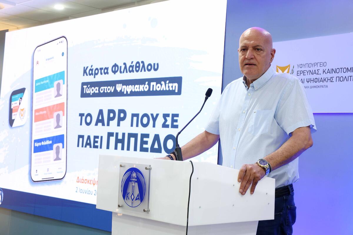 Ανακοίνωση ΚΟΑ: «Γνωρίζουμε πολύ καλά πού αποσκοπεί η στάση του κ. Μαυρή» thumb