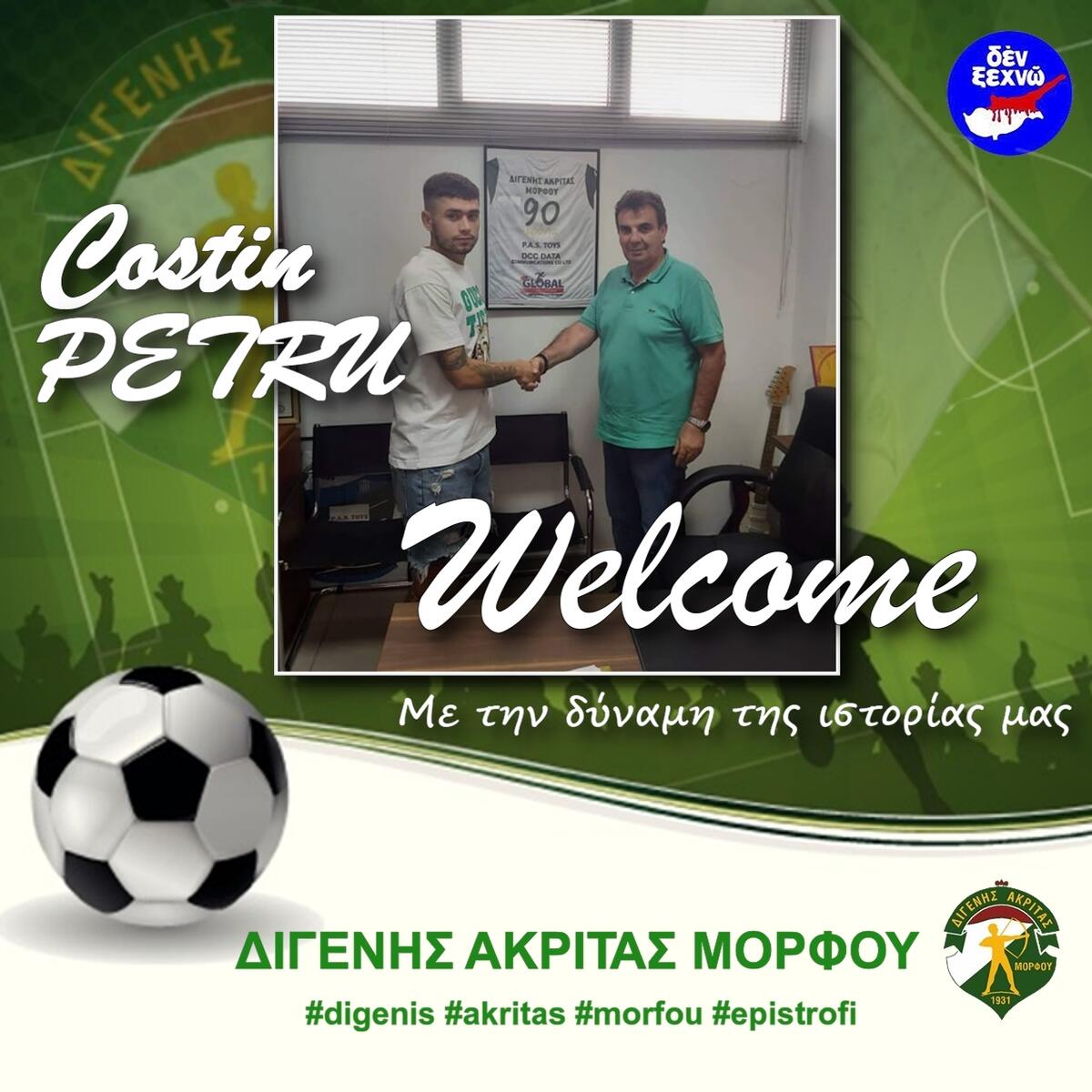 Ενίσχυση με Costin Petru  thumb