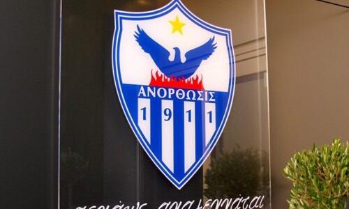 Το μήνυμα της Ανόρθωσης στον Γκομίς thumb