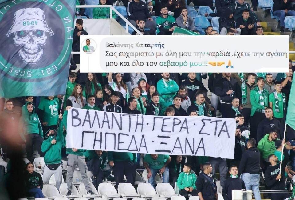 Ο Καπαρτής απάντησε στην Ομόνοια thumb
