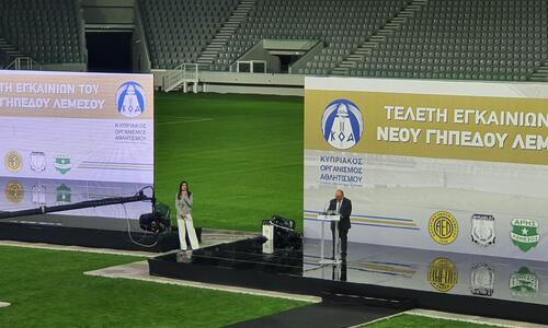 Πραγματοποιηθήκαν τα εγκαίνια του «Alphamega Stadium» (ΦΩΤΟΣ-ΒΙΝΤΕΟ) thumb