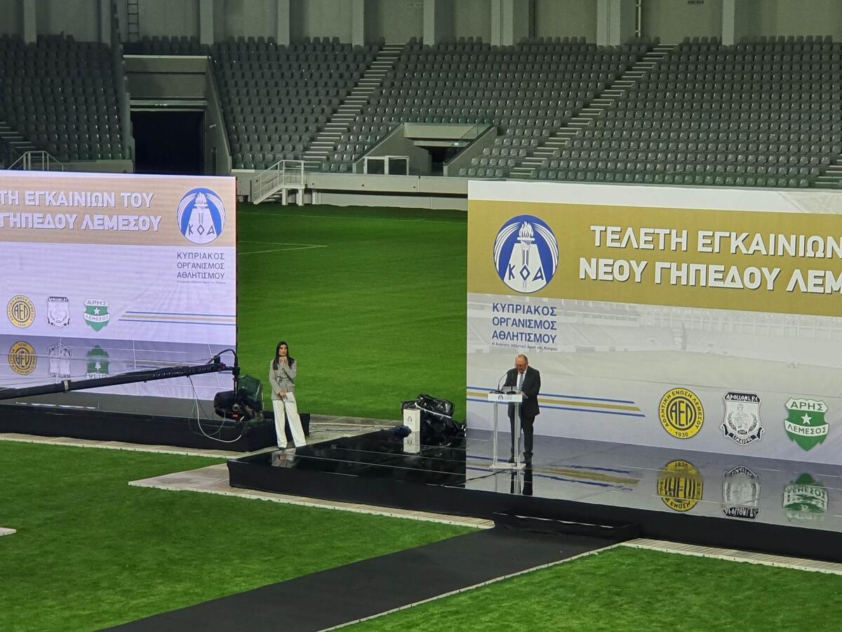 Πραγματοποιηθήκαν τα εγκαίνια του «Alphamega Stadium» (ΦΩΤΟΣ-ΒΙΝΤΕΟ) thumb