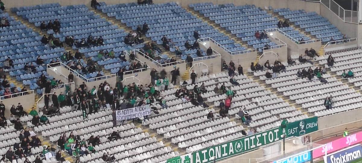 Οργανωμένοι Ομόνοιας: «15λεπτή αποχή, ξεχειλίζουμε από οργή» thumb