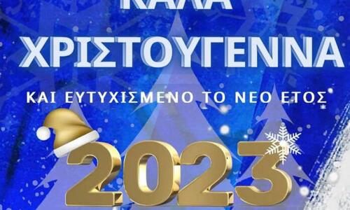 Έστειλε ευχές η Ανόρθωση thumb