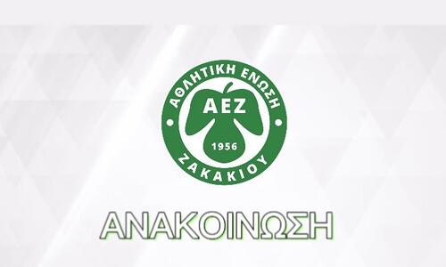 «Δεν μπαίνουμε σε πόλεμο ανακοινώσεων, θα εφαρμόσουμε κάθε νομικό μέσο» thumb
