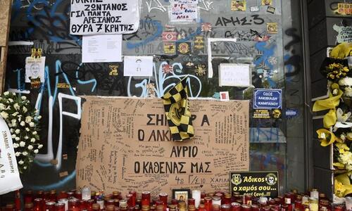 Δολοφονία Άλκη: Παραδόθηκε στις αρχές ο 25χρονος καταζητούμενος thumb