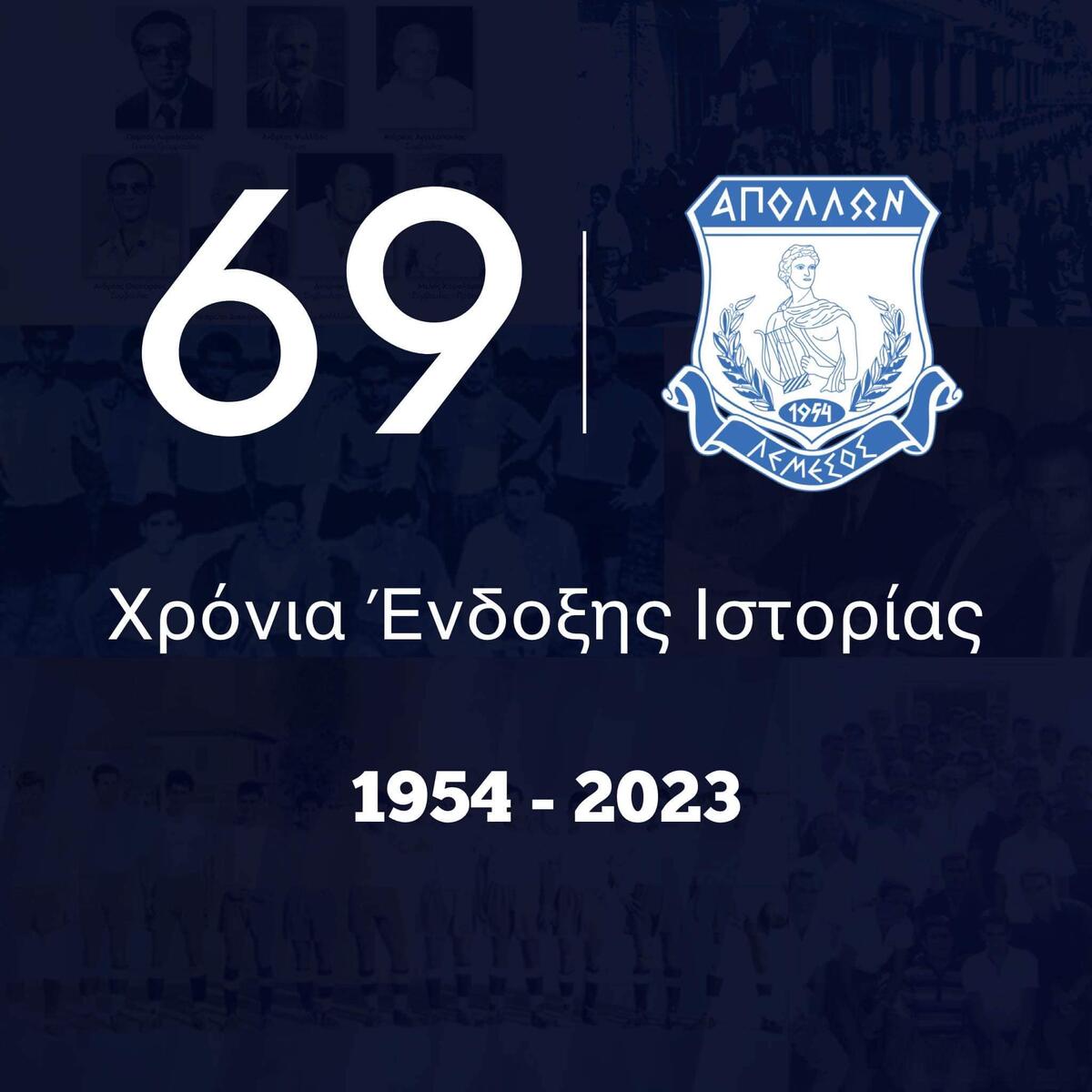 «Είσαι ο θρύλος μας, το καμάρι της Λεμεσού» thumb