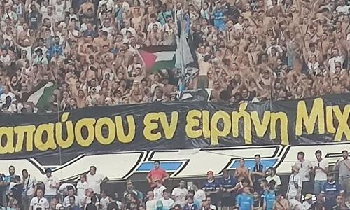Το «Βελοντρόμ» πλημμύρισε με πανό για τον Μιχάλη (φωτογραφία) thumb