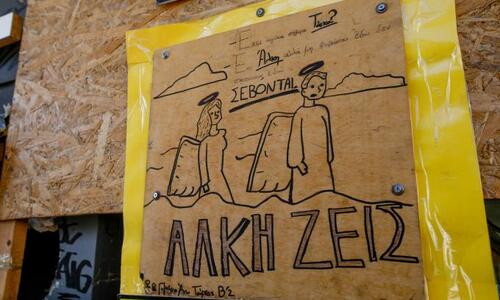 ΚΑΕ Άρης: «Άλκη παίζουμε και για εσένα» thumb