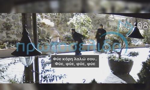 Κατέθεσε στην Αστυνομία για τον ξυλοδαρμό γυναίκας o Αρχιμανδρίτης Πορφύριος thumb