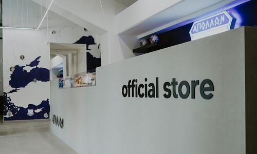 Ανοικτό για το Κύπρος - Ισπανία το Apollon Official Store thumb