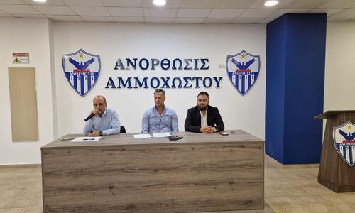 Τρέχει να μαζέψει τα… ασυμμάζευτα η διοικούσα επιτροπή thumb