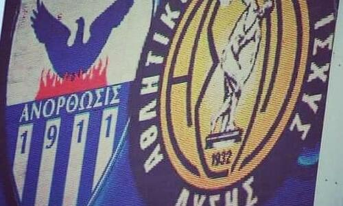 «Ανόρθωση και ΑΣΙΛ διατηρούσαν πάντα στενές και φιλικές σχέσεις» thumb