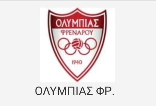 Φαβορί για τελικό η Ολυμπιάς Φρέναρου thumb