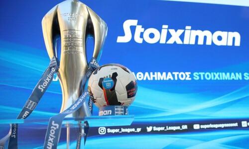 Superleague: Το πρόγραμμα της 1ης αγωνιστικής thumb