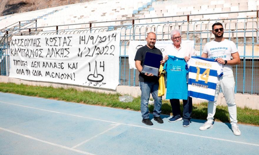 Τίμησαν τη μνήμη Καμπανού και Κατσούλη thumb