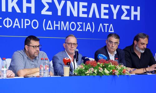 ΑΠΟΕΛ / Συμφωνία με την Stoiximan μέχρι το 2030 thumb