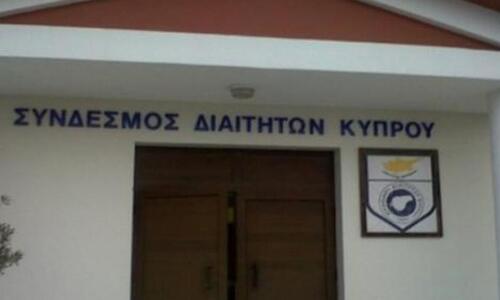 Σ.Δ.Κ: «Προβληματιστείτε… προτού θρηνήσουμε και θύματα» thumb