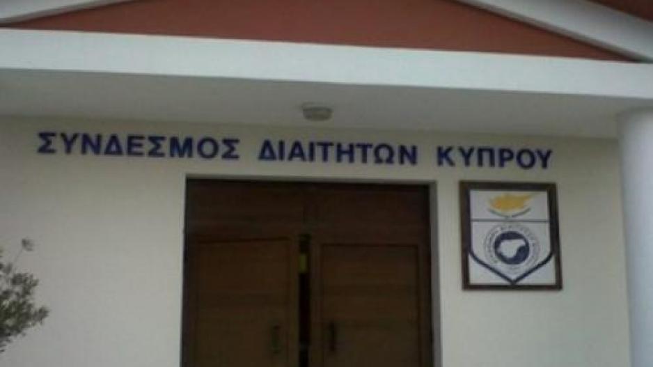 Σ.Δ.Κ: «Προβληματιστείτε… προτού θρηνήσουμε και θύματα» thumb