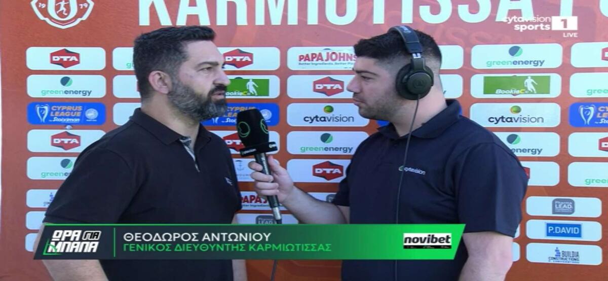 «Στόχος όσο πιο ψηλά στο β' γκρουπ» thumb